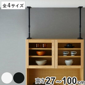 家具転倒防止 突っ張り棒 ミニ S L LL 高さ27～100cm 2本組 家具転倒防止ポール （ つっぱり棒 地震ポール 地震対策 防災 家具 転倒防止 地震 天井 強力 簡単 設置 取り付け 伸縮式 食器棚 本棚 リビング 寝室 タンス 安心 耐震対策 ）