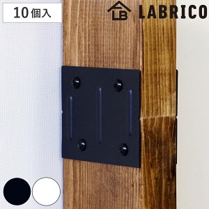 WCg F10 LABRICO uR ACA DIY p[c  bN i Zbg Ap[c 2×4ޗp 1×4ޗp ˂ [ ǖʎ[  ς Ԏd؂ VFt p[e[V  