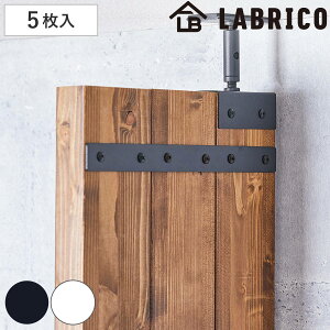 Ap[c F5 3{p LABRICO uR ACA i Zbg p[c i A DIY 1×4 2×4 ˂ [ ς ǖʎ[  Ԏd؂  p[e[V EH[VFt EH[