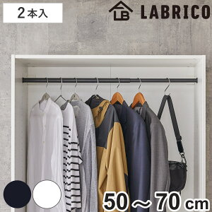 Lkbh S LABRICO uR ACA 50`70cm i p[c |[ Lk a3cm DIY nK[bN |[nK[ [ ߗ ǖʎ[ ˂Œ莮 2{ Zbg   [ 