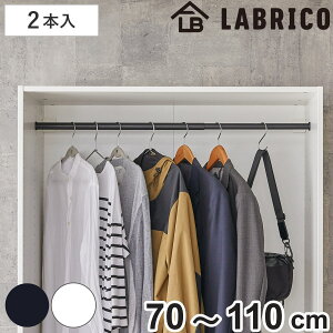 Lkbh M LABRICO uR ACA 70`110cm i p[c |[ Lk a3cm DIY nK[bN |[nK[ [ ߗ ǖʎ[ ˂Œ莮 2{ Zbg   [ 