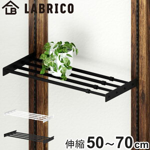 I LkbN 50cm uR ACA ǖʎ[ i LABRICO VFt[ [ bN 50`70cm I [I DIY p[c VFt   ȒPt fBXvC [ I Ce