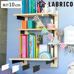 I 10cm uR ACA ǖʎ[ i LABRICO VFt[ [ I I [I I DIY p[c VFt bN   ȒPt fBXvC [ I CeA 