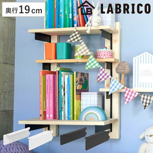 I 19cm uR ACA ǖʎ[ i LABRICO VFt[ [ I I [I I DIY p[c VFt bN   ȒPt fBXvC [ I CeA 