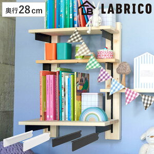 I 28cm uR ACA ǖʎ[ i LABRICO VFt[ [ I I [I I DIY p[c VFt bN   ȒPt fBXvC [ I CeA 