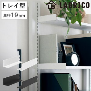 I 19cm uR gC^ ACA ǖʎ[ i LABRICO VFt[ [ I I [I I DIY p[c VFt bN   ȒPt fBXvC [ I Ce