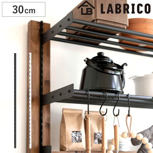[ 30cm uR I ǖʎ[ i LABRICO VFt[ [ I󂯃[ I [I I DIY p[c I K`[ VFt bN   ȒPt fBXvC [