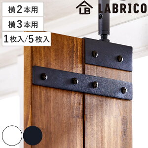 Ap[c LABRICO uR ACA i Zbg p[c i A DIY 1×4 2×4 ˂ [ ς ǖʎ[  Ԏd؂  2A 3A p[e[V EH[VFt EH[bN 