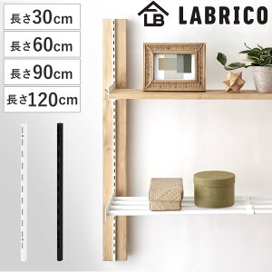 [ 30`120cm uR I ǖʎ[ i LABRICO VFt[ [ I󂯃[ I [I I DIY p[c I K`[ VFt bN   ȒPt fBXvC 