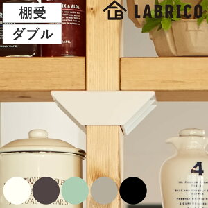 �I�� �_�u�� LABRICO ���u���R DIY �p�[�c 2×4�� �I ���b�N ���F1�Z�b�g �i ���i 2×4��p �˂����� ���ς� �� ���[ �ǖʎ��[ ���� �ȒP��t �ǖ� �p�[�e�[�V���� �E�H�[���V�F���t �E�H�[�����b
