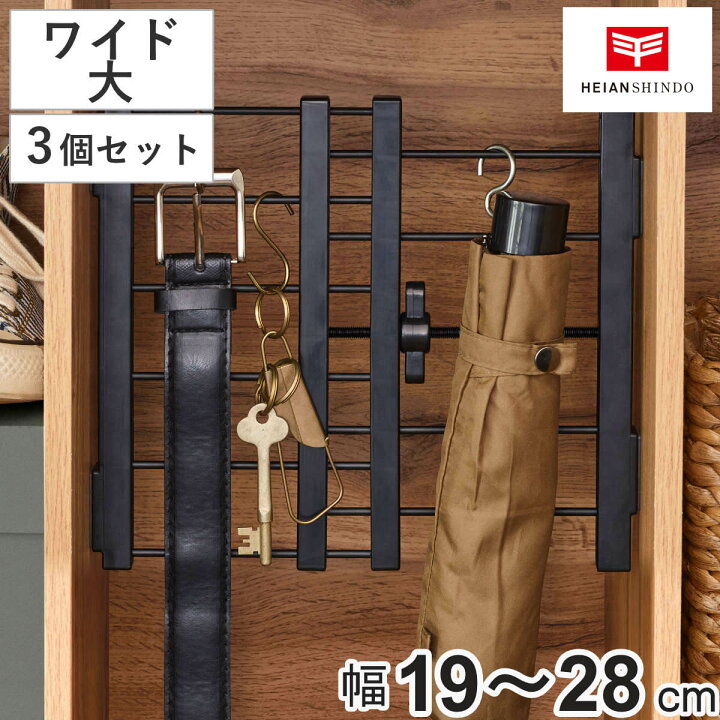 楽天市場】つっぱり棚 3個セット 突っ張りすき間棚 ワイド大 取付寸法 