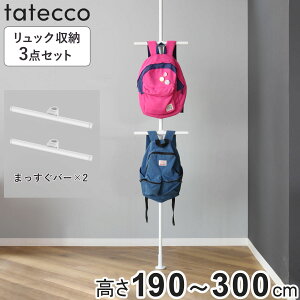 tatecco ˂ bN𕂂[ 3_Zbg 190`300cm |[ ܂o[ i ˂|[ bN X [  zCg ^ebR ANZT[Zbg p[ct JX^}