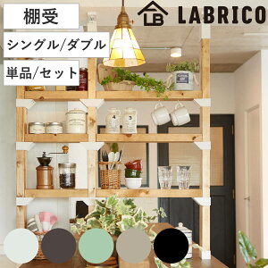 I VO LABRICO uR DIY p[c 2×4 I bN i i 2×4p ˂ ς  [ ǖʎ[  ȒPt ǖ p[e[V EH[VFt EH[bN 