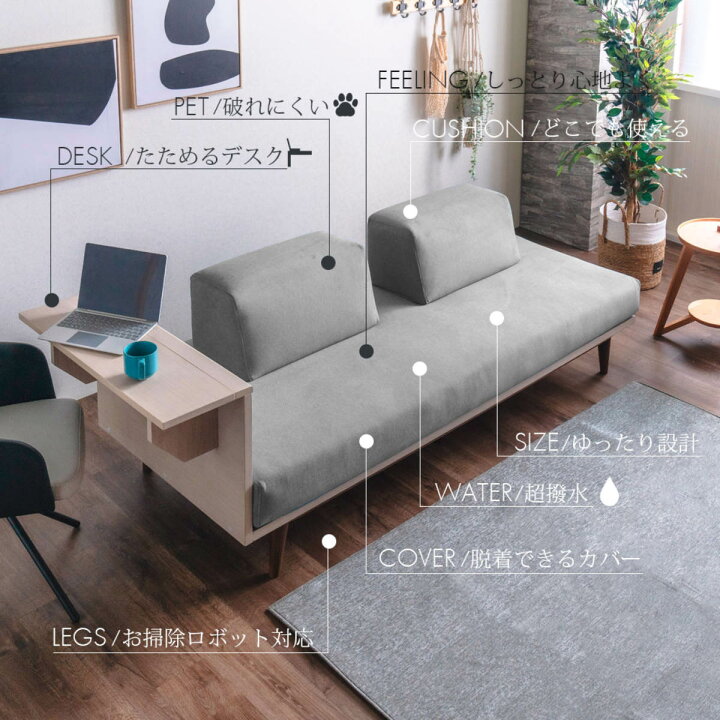 楽天市場】ソファ 2人掛け ポケットコイル サイドテーブル付 