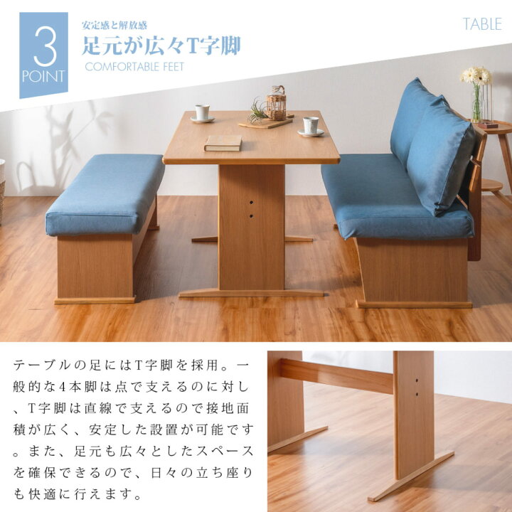楽天市場】ダイニングテーブル 幅120cm T字脚 （ テーブル 食卓 
