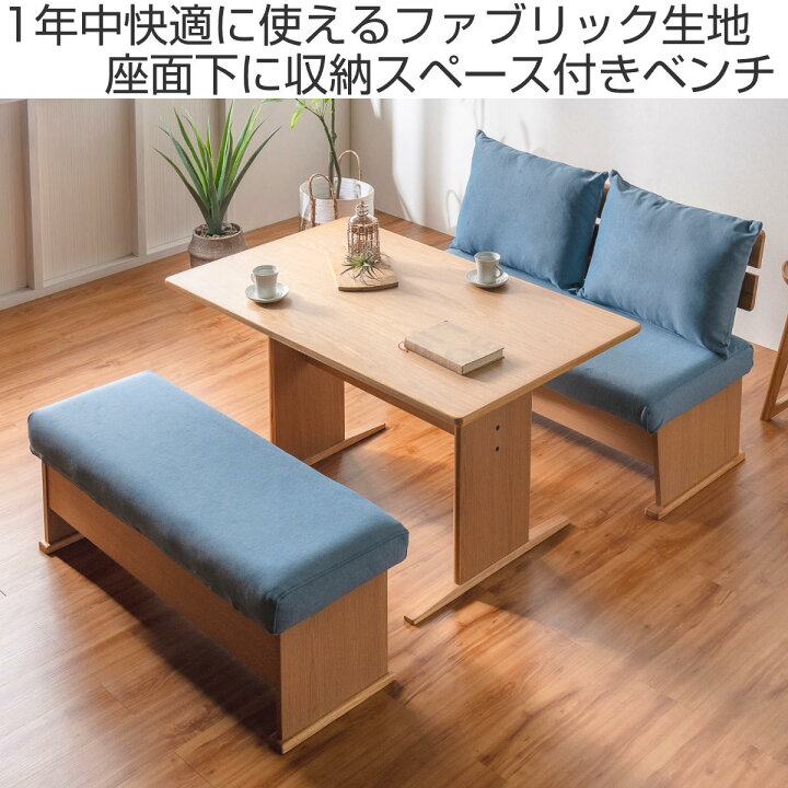 楽天市場】ダイニングベンチ 2人掛け 幅112cm 座面下収納付 