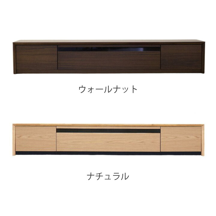 楽天市場】テレビ台 幅180cm 80型対応 引き出し フルスライドレール 