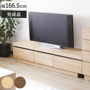 �e���r�� ��166.5cm �w�ʉ��� �����R��OK �V�R�� �����i �i ���[�{�[�h ���o�� ���b�N �I ���[ �t���[�g�� ���r���O�{�[�h �t���I�[�v�����[�� �i�`������ �E�H�[���i�b�g �j