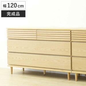 �`�F�X�g ��120cm 3�i4�t �r�t�� ���[�o�[�f�U�C�� �����i �i �I ���b�N ���[ �����o�� ���|�����{�b�g�Ή� ���r���O�{�[�h �t���X���C�h���[�� 4�t �ߗގ��[ ���[�o�[ �V���v�� �j