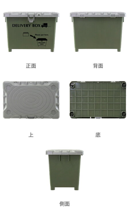 楽天市場】宅配ボックス デリバリーボックス （ 送料無料 一戸建て用 