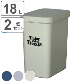 ゴミ箱 18L スライドペール 同色2個セット ふた付き （ ごみ箱 18リットル 18l ダストボックス 蓋つき スライド 小さめ 分別 コンパクト シンプル リビング キッチン 幅17 袋止め付き 袋 見えない カウンター下 北欧 省スペース ）