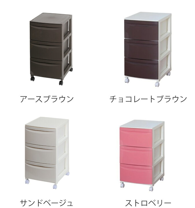 5段 チェスト ELEA3 幅80×奥行42×高さ107.5㎝ ナチュラル ライト 