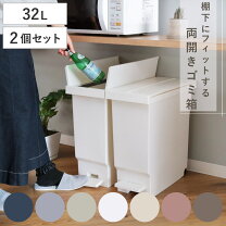 楽天市場】ゴミ箱 袋 見えない 二個セットの通販