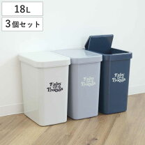 楽天市場】ダストボックス 18.2lの通販
