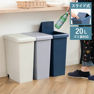 S~ 20L XChy[ n i ݔ 20bg ӂt Iݒu 45.5cm XCh LX^[t X Vv Lb` vX`bN y[ p^ c^   j