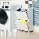 ランドリーボックス Clevan Half 2段 3段 ランドリーラック 洗濯かご キャスター付 （ 洗濯カゴ 脱衣かご 取り外し 分…