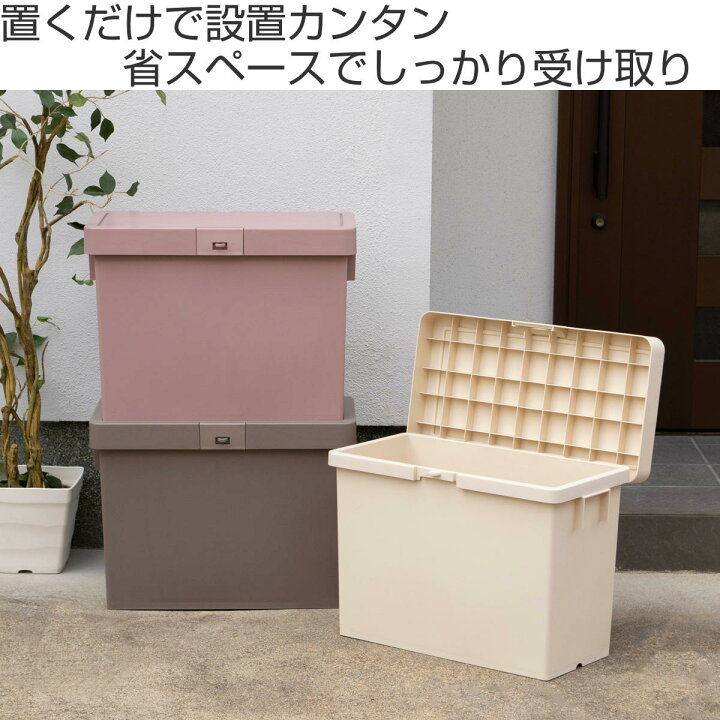 楽天市場】宅配ボックス デリバリーボックスN （ 宅配 ボックス 宅配 