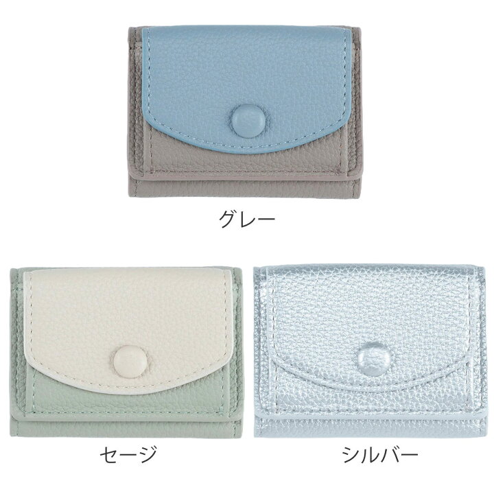 楽天市場】財布 UMBER ミニ ウォレット バイカラー コンパクト （ お 