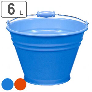 カラーバケツ 6型 ブルー/レッド ( バケツ 6L 青 赤 持ち手付き ばけつ 掃除 防災 花火 掃除用品 床掃除 桶 農作業 畑 洗車 )