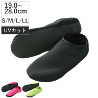 介護シューズ スリソック S M L LL 水陸両用 介護 医療 室内 （ 靴下 ソックス スリッパ マリンシューズ …