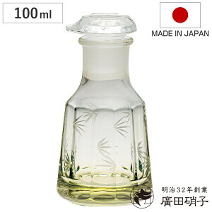 廣田硝子 醤油差し 松葉 100ml ガラス製 江戸切子 日本製 ( しょうゆ差し 醤油さし 醤油入れ ガラス 醤油注ぎ 醤油ディスペンサー しょうゆさし 液だれしない 調味料さし 調味料ボトル 調味