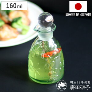  160ml KX I[utB[h hbVO{g AcɎq { i 傤䍷 ݖ ݖ KX ݖ ݖfBXyT[ 傤䂳 tꂵȂ 