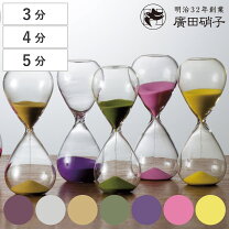 楽天市場】砂時計 3分 4分 5分の通販