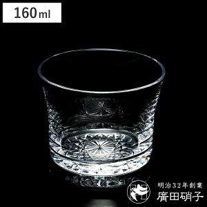 AcɎq OX tAOX ϔM w偂̑  S i KX { Rbv Jbv ϔM ˔ 160ml  NA Vv ACX zbg ͗l g j