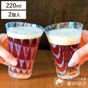 AcɎq rAOX 220ml 吳Q Rbv ؁グ i KX { OX r[ r[OX yAOX yA  g 吳 _ j