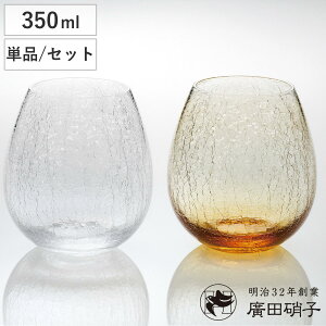 AcɎq Rbv 350ml Q ѓ  Ao[ EAo[Zbg 2 i ^u[ KX { yAZbg ˔  Vv e[uEFA NA  a m H 