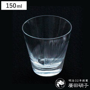 AcɎq OX 150ml  rebirth { 5IX i KX { Rbv ^u[   ECXL[ bNOX  g _ Vv j