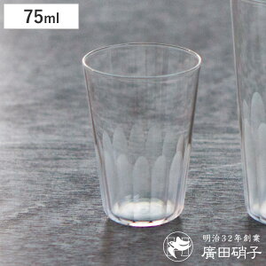 AcɎq OX 75ml  g 2IX i KX { Rbv ^u[ VbgOX L[ {  a g Vv j