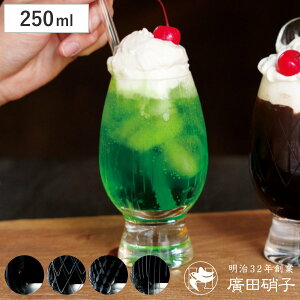 AcɎq OX 250ml ϔM R[q[OX 170re ]ː؎q iq 蓤 \ i KX { ϔMKX Rbv fU[g ptF fU[gH H  g Vv j