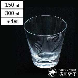 AcɎq OX 150ml 300ml  rebirth { ʏ\ eɏ\ Riq i KX { Rbv ^u[   ECXL[ bNOX  g _ Vv j