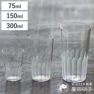 AcɎq OX 75ml 150ml 300ml  g 2IX 5IX 10IX i KX { Rbv ^u[ rAOX r[ { JNe  a g Vv j