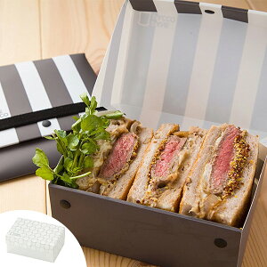サンドイッチケースの通販 価格比較 価格 Com