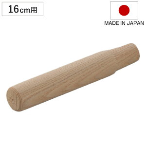 ᕽpؕ 16cm ` VR { i ̂ ᕽp   tւ 芷 nh p 䏊pi 䏊 ؐ    Lb`pi j