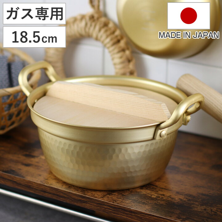 楽天市場】両手鍋 18.5cm 小伝具 アルミ段付鍋 木蓋付 日本製 （ ガス 