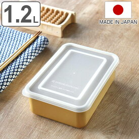 保存容器 1.2L 小伝具 硫酸アルマイト加工 アルミ角容器7号 （ 日本製 アルミニウム 冷凍 冷蔵 保存 容器 冷凍保存 冷蔵保存 食品保存 1200ml 角型容器 蓋付き 下ごしらえ ストック 長方形 角型 ）