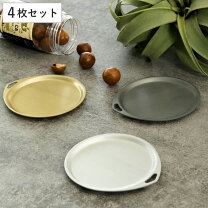 楽天市場】アルミ プレート ひんやり（お盆・トレー｜配膳用品